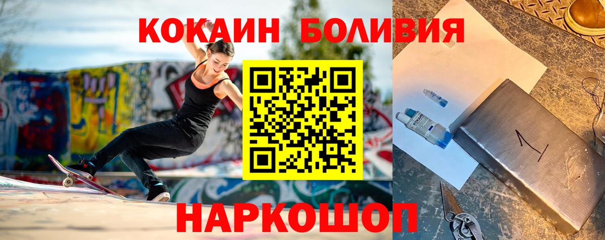 КОКАИН 97%  Вход с VPN  Оренбург  КОКАИН  COCAIN 97% 