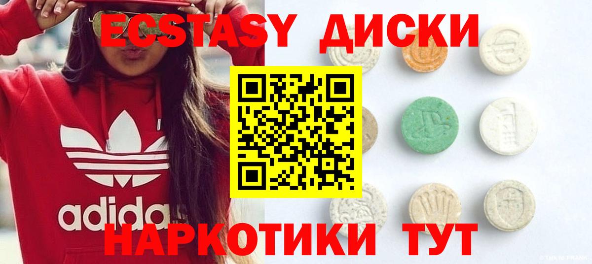 сколько стоит  ЭКСТАЗИ Philipp Plein  Оренбург  Вход с VPN  ЭКСТАЗИ VHQ 