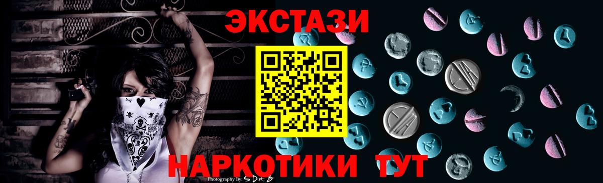 ЭКСТАЗИ Дубай Оренбург
