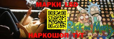 стафф Владикавказ