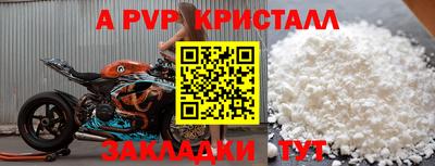 стафф Владикавказ