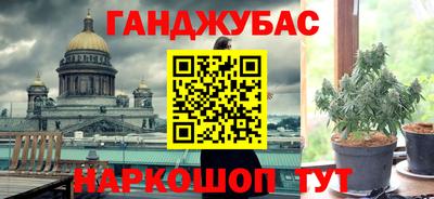 стафф Владикавказ