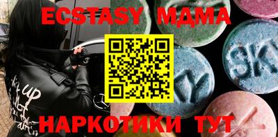 стафф Владикавказ