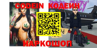 стафф Владикавказ