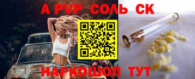 стафф Владикавказ