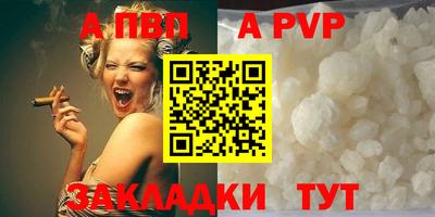 стафф Владикавказ