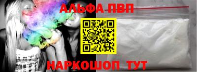 стафф Владикавказ