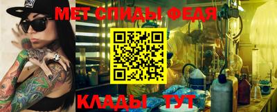 стафф Владикавказ