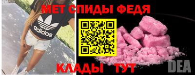 стафф Владикавказ