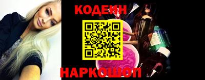 стафф Владикавказ