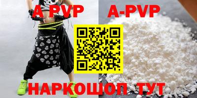 стафф Владикавказ