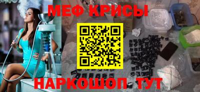 стафф Владикавказ