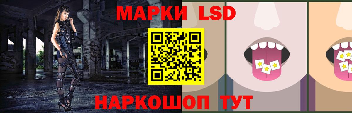 LSD-25 экстази кислота  Лсд 25 экстази ecstasy  Оренбург  LSD-25 экстази  Вход с VPN 
