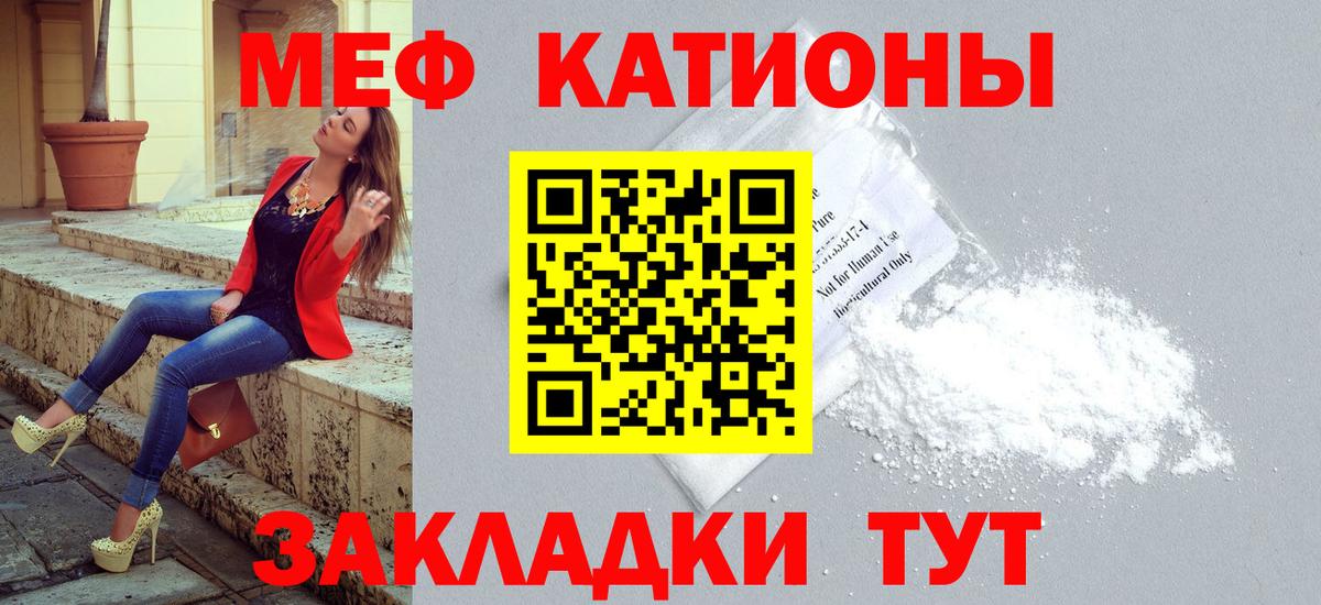 Мефедрон мяу мяу  Меф VHQ  Оренбург  Меф  Вход с VPN 