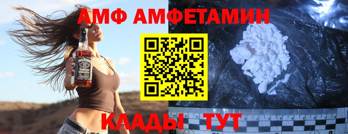 Метамфетамин  Вход с VPN  Оренбург  Метамфетамин винт 