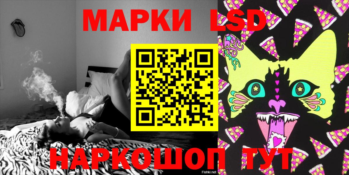 Марки N-bome 1,8мг  Наркотические марки  Оренбург  Вход с VPN  Марки N-bome 1,8мг 